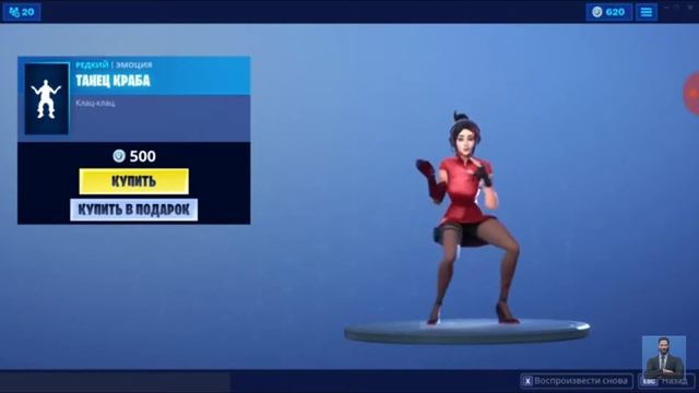 танец краба смотреть онлайн