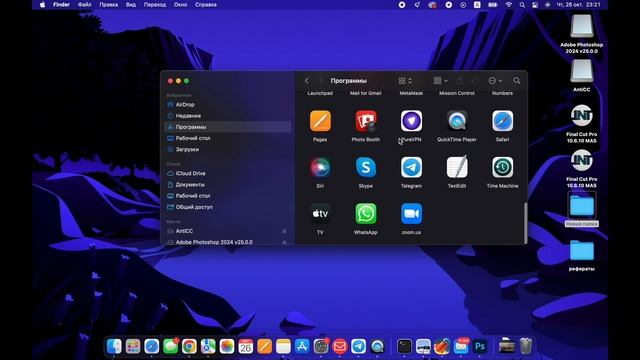 КАК УДАЛИТЬ ПРОГРАММУ НА mac смотреть онлайн