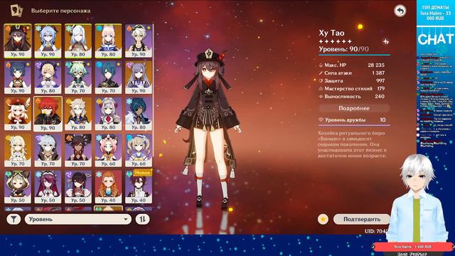 КРУТКИ, ОБЩЕНИЕ #13 ► Genshin impact | стрим #113 смотреть онлайн