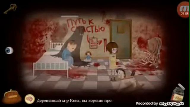 Fren bow. Часть 1. Давно забытая игра смотреть онлайн