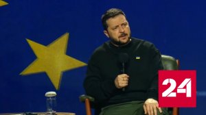 Генштаб Украины требует мобилизовать ещё полмиллиона человек - Россия 24