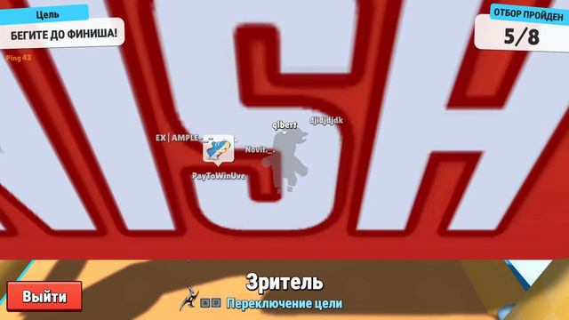 90% вр? играю без лузов. mobile legends смотреть онлайн