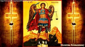 Молитвы Архангелу Михаилу. Мощная защита от врагов, злых сил, беды и болезни