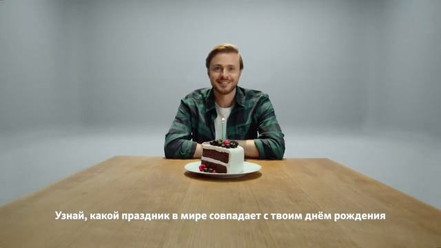 Реклама Visa Аэрофлот от Сбербанка смотреть онлайн