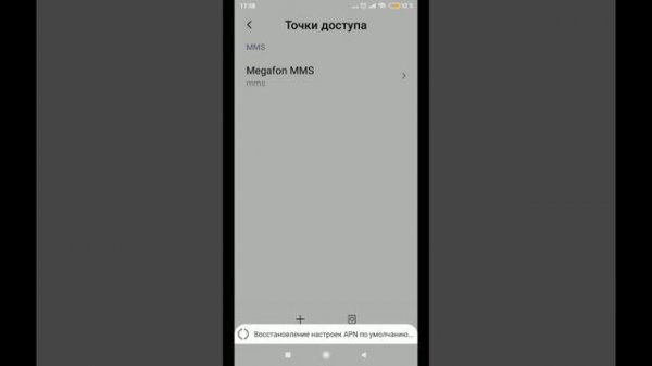 Код ошибки 65 WOT BLITZ