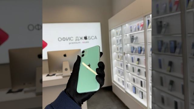 11 Green смотреть онлайн