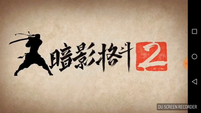 Где скачать китайскую версию Shadow Fight 2 смотреть онлайн