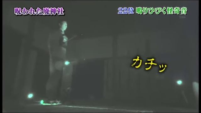 世界の怖い夜! 2014 ghost summer sp連続世界の怖い夜②ではご覧いただこうか。 смотреть онлайн