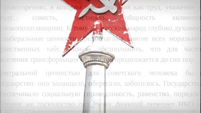 Почему общество становится беспомощным? смотреть онлайн