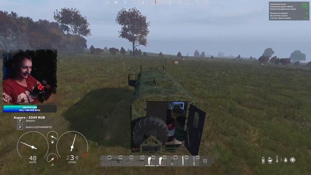 Собираю на Клан #1 ? DAYZ MXS PVE KILL = BAN ? 3pp смотреть онлайн