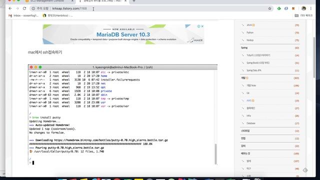 제12편 - aws ec2띄우고 ssh접속하기 смотреть онлайн