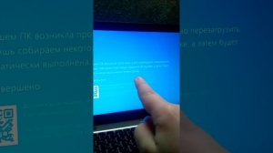 Перезагрузки windows 10