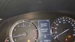 сломался лексус rx 200 t