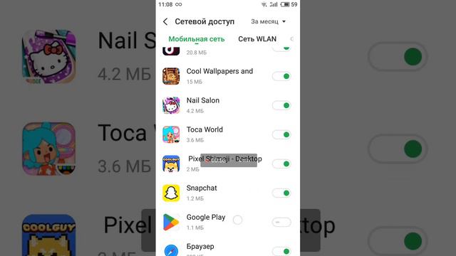 Как сделать так что бы google plаy, работал. (つ≧▽≦)つ 🤗🤗🤗 смотреть онлайн