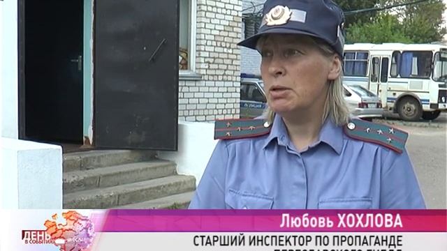 В Переславле разбился мотоциклист смотреть онлайн