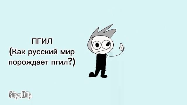 И.Н.М.Т ОПЕНЕНГ, НО ЭТО АНИМАТОРЫ.@mr.sansanimeyshon9737 @denixanimator @kashan_naik @pgil_ смотреть онлайн