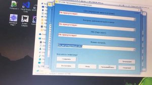 Обогрев заднего стекла Opel Astra h 2004. Включение через op com