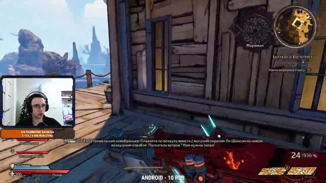 ЗУБАСТАЯ ОТМЕЛЬ И НОВЫЕ ПУШКИ?!!! ➤ Tiny Tina’s Wonderlands #7 (СТРИМ) смотреть онлайн