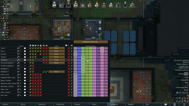 41 Древняя опасность // Прохождение RimWorld 1.2 Royalty смотреть онлайн