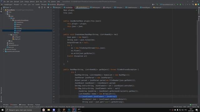 Майнкрафт. Создание полноценного плагина. Home/sethome. часть 2 смотреть онлайн