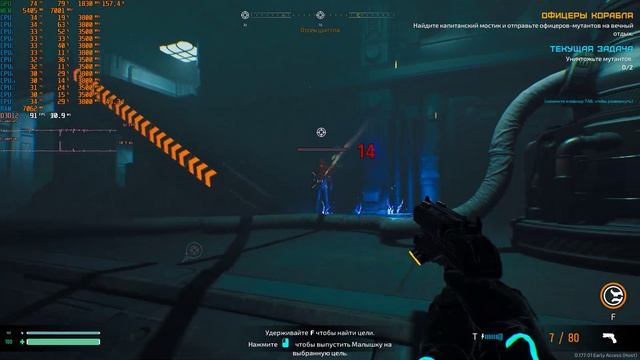 RIPOUT | E5-1650v4 | RTX2060 | 32GB смотреть онлайн