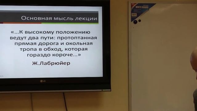 Подбор и поиск персонала смотреть онлайн