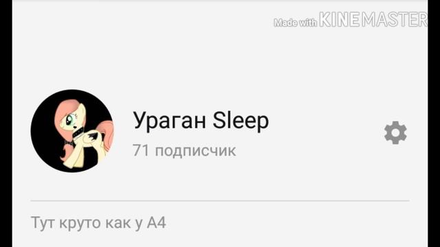 Wow давайте дальше набирать подписку смотреть онлайн