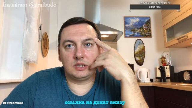 ГОТОВЛЮ РУЛЬКУ И БАТАТ - ВЕНА, АВСТРИЯ смотреть онлайн