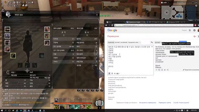 Bless [Быстрый перевод]