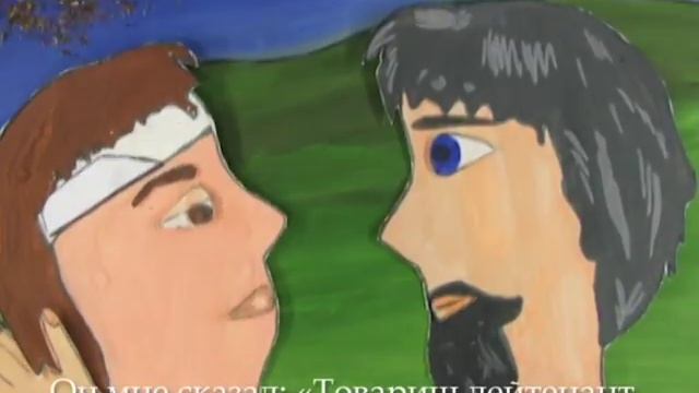 Я должен смотреть онлайн