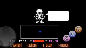 КАК ПРОЙТИ САНСА НА ТЕЛЕФОНЕ