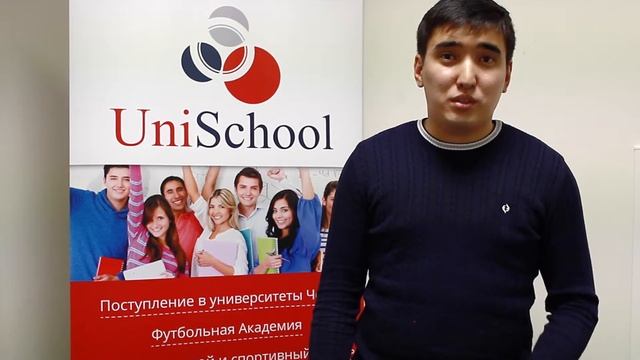 Отзыв "Зимние каникулы UniSchool" 2016 от Жасулана смотреть онлайн