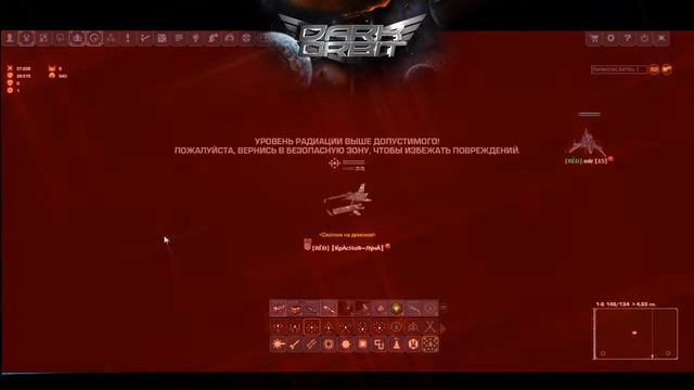 С петухами не воюют, их РЕЖУТ! ( Dark Orbit ru 6 ) смотреть онлайн