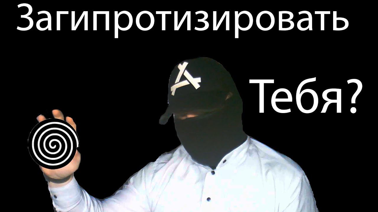 Сегодня и узнаем что такое Социальная инженерия | Простыми словами