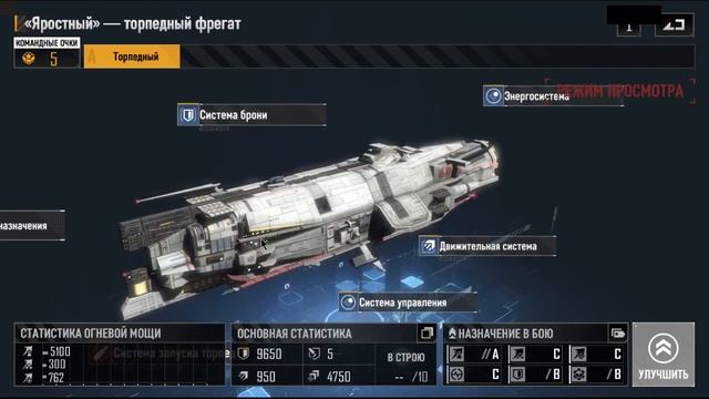 [Гайд] Infinite Lagrange - Советы новичкам на старт по кораблям и пакам смотреть онлайн