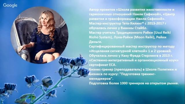 ЧЕГО Я ХОЧУ? Медитация - ОПРЕДЕЛЕНИЕ ИСТИННОЙ ЦЕЛИ. ЧЕГО Я ХОЧУ НА САМОМ ДЕЛЕ? НАИЛЯ САФИНА смотреть онлайн