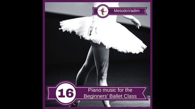 Demi y grand plié. Music for ballet lessons. смотреть онлайн
