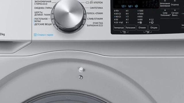 Стиральная машина Самсунг ошибка OF. Машинка набирает много воды смотреть онлайн