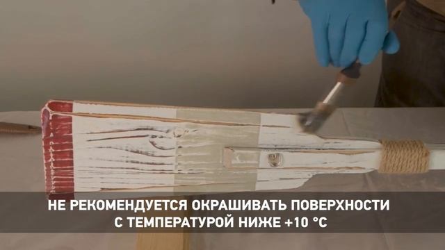 Лак яхтный AvantGarde.mp4