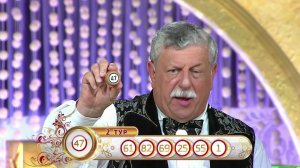 Русское лото 1139 тираж тираж от 7 Августа 2016