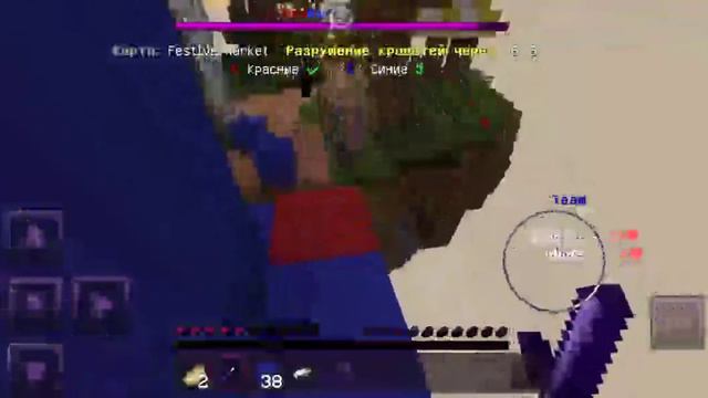 Играю Майнкрафт пе 1.1.5 на новом телефоне смотреть онлайн