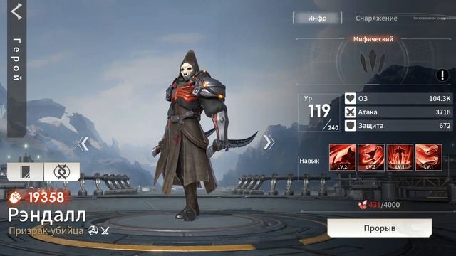 ВСЕ О РАЗВИТИИ ГЕРОЕВ! ETERNAL EVOLOTION + GIFT CODE смотреть онлайн