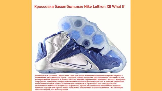 Кроссовки баскетбольные, кроссовки найк, адидас- интернет магазин кроссовок смотреть онлайн