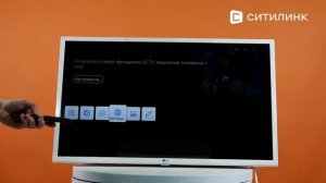 Обзор 32» Телевизора LG 32LQ63806LC.ARUB | Ситилинк