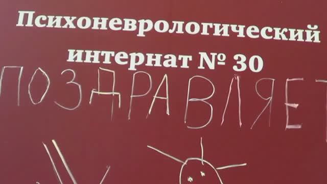 С профессиональным праздником. Июнь 2018 год. смотреть онлайн