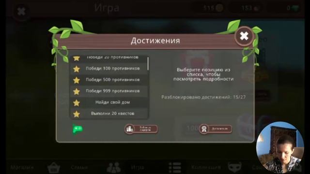 Wildcraft 🎮 игровые режимы 🎮 зарабатываем алмазы 💎 смотреть онлайн