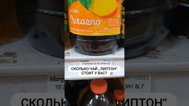 В МАГАЗИН ЗАШЛА В ВЕНЕСУЭЛЕ смотреть онлайн