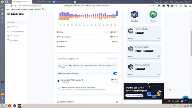 5 USD ПАССИВНЫЙ ЗАРАБОТОК БЕЗ ВЛОЖЕНИЙ НА ТЕЛЕФОНЕ/Как заработать деньги пассивно без вложений смотреть онлайн
