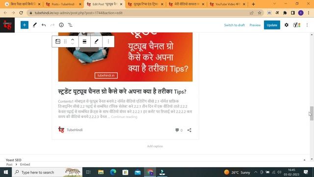 How to Create Internal Link & External Link With Thumbnail In WordPress? смотреть онлайн