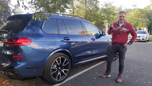 Разговор с начальником сервиса BMW. Что вас ждет на 10 000 км пробега. Отзыв владельца BMW X7. смотреть онлайн